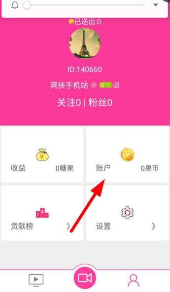 糖果直播最新版本下載，開(kāi)啟自信與成就之旅的直播盛宴