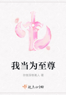 巷弄中的隱秘瑰寶，至尊新篇