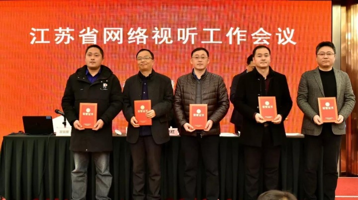 宿遷市廣播電視總臺(tái)，時(shí)代的傳媒先鋒風(fēng)采