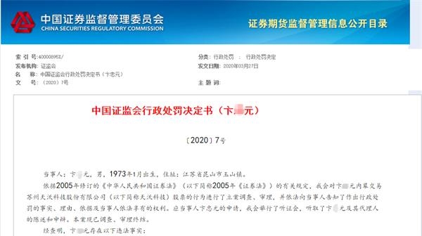 中機電力借殼上市，科技賦能能源，智能生活新篇章