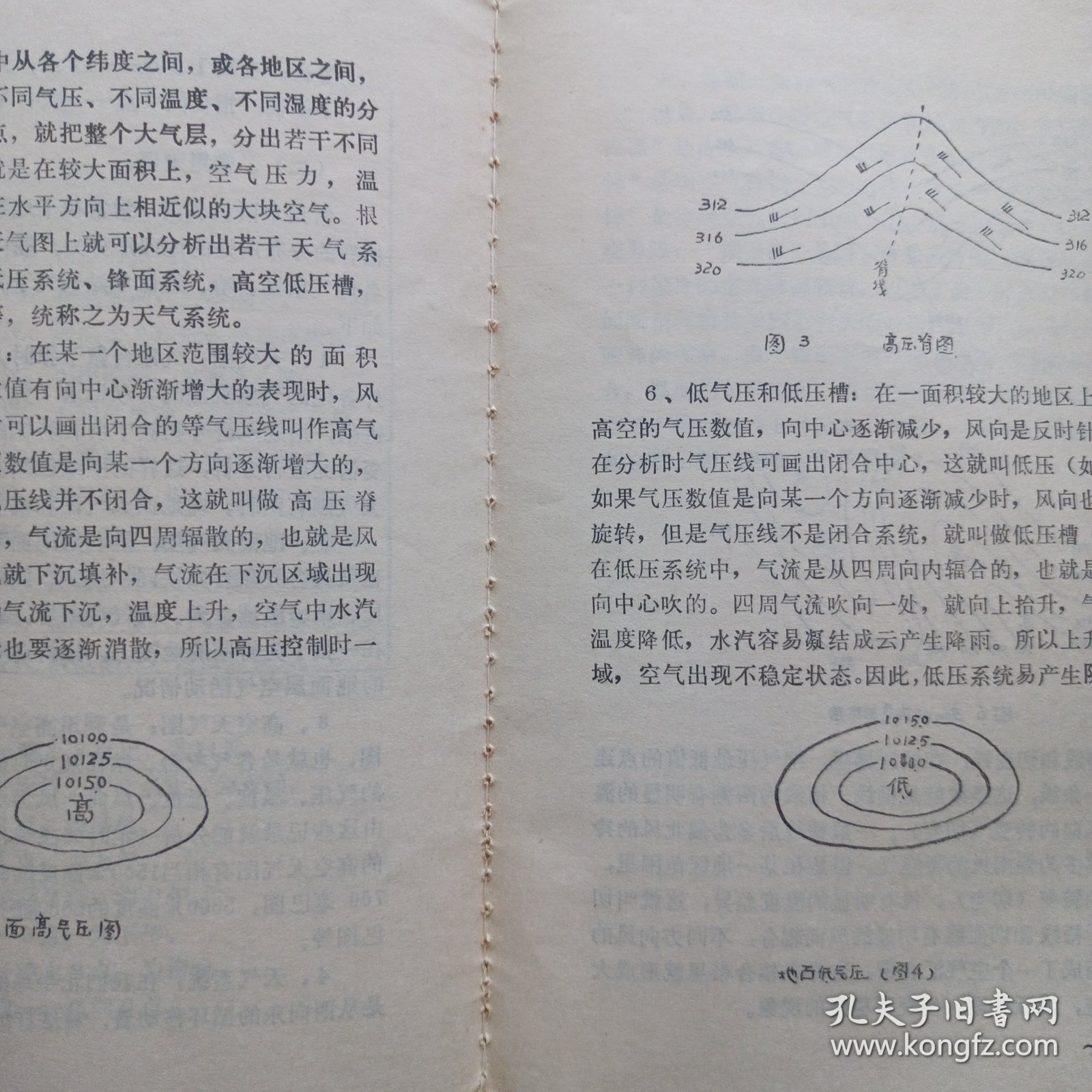 最新氣象術(shù)語詳解，掌握氣象知識(shí)的必備指南