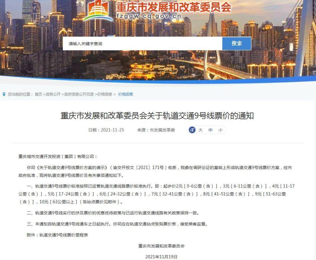 重慶最新公布，城市溫情與日常趣事一覽