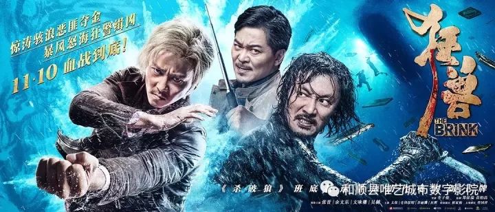 科技巨獻重塑觀影體驗，最新電影資訊速遞