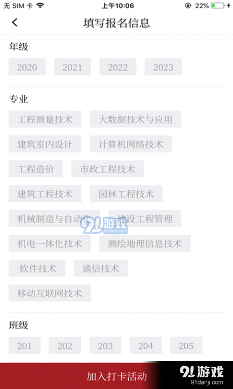 探索與影響，最新91在線內(nèi)容速遞