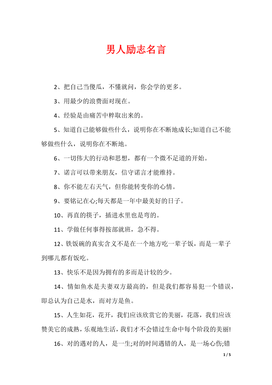 廣場(chǎng)燈具 第115頁
