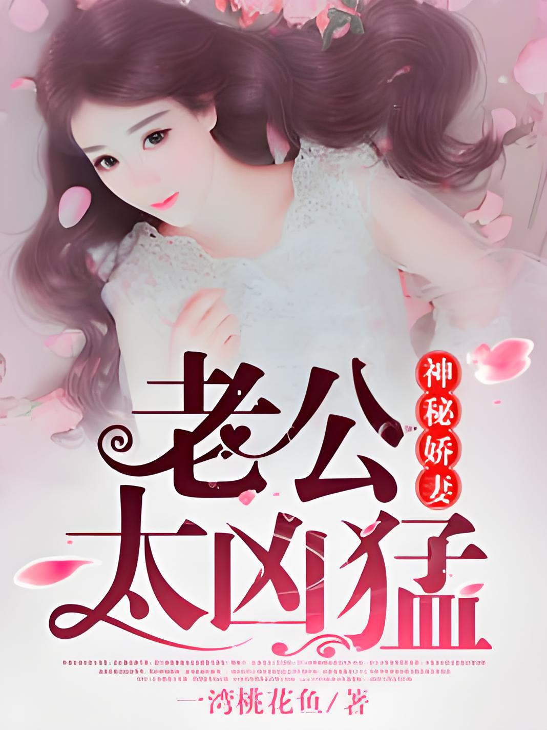 公車小說最新章節(jié)，一路奮進(jìn)，成就夢想之旅之旅