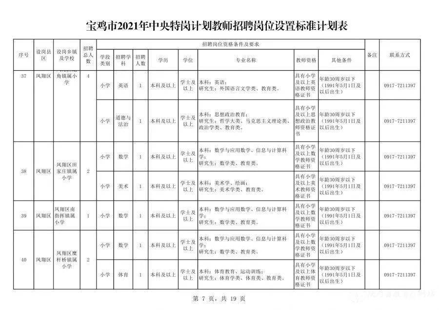 貴州永吉印務(wù)最新招聘啟事，與自然對話，探尋內(nèi)心寧靜之旅