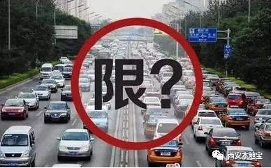 雞澤最新限行信息匯總，車輛限行通知??????