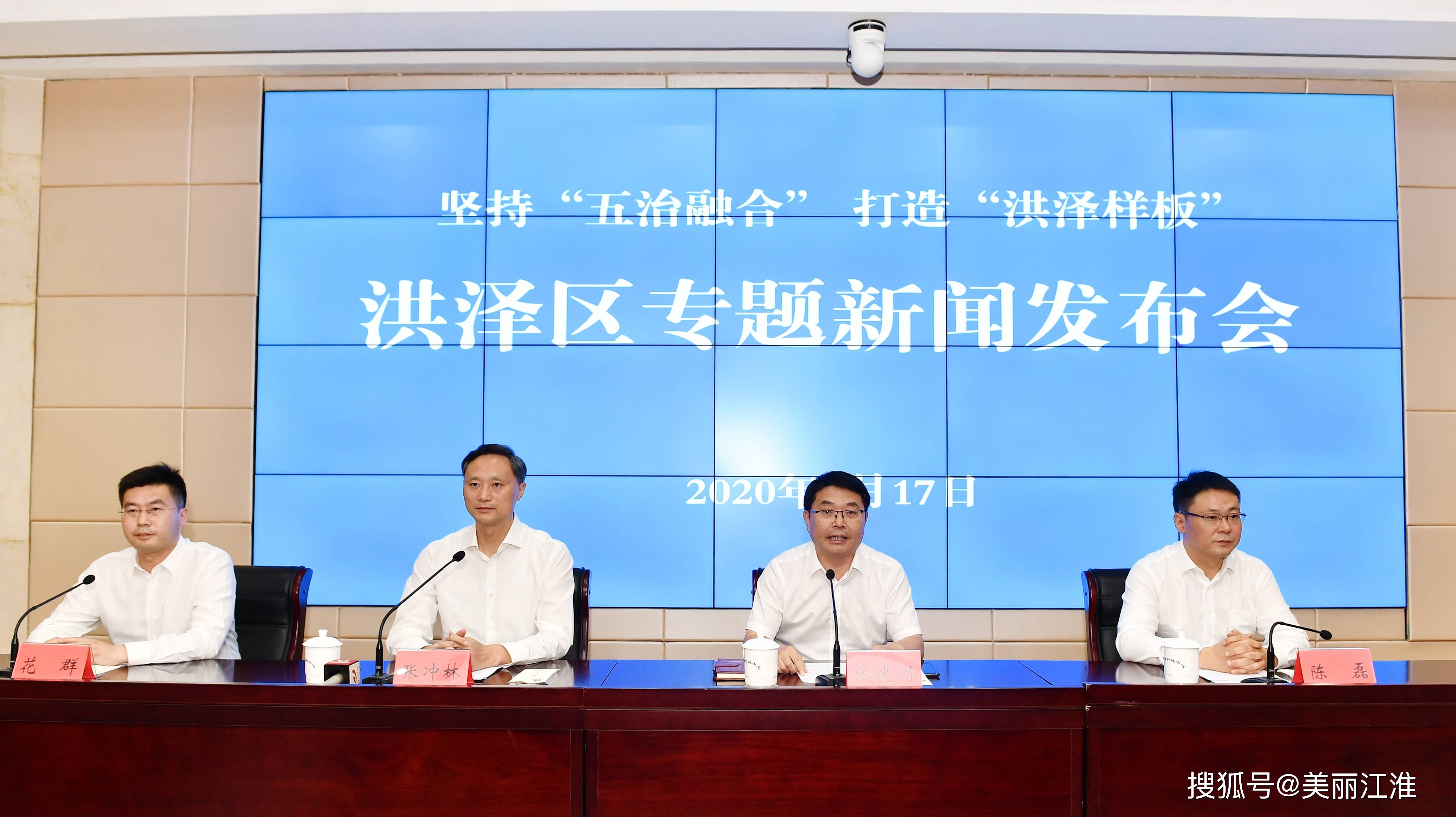 洪澤論壇最新資訊，聚焦熱點(diǎn)，解讀洪澤發(fā)展新動(dòng)向