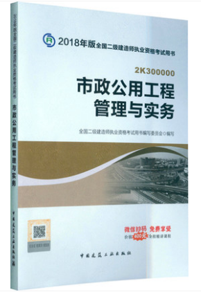 最新二建市政，家的溫馨故事與市政建設(shè)同行