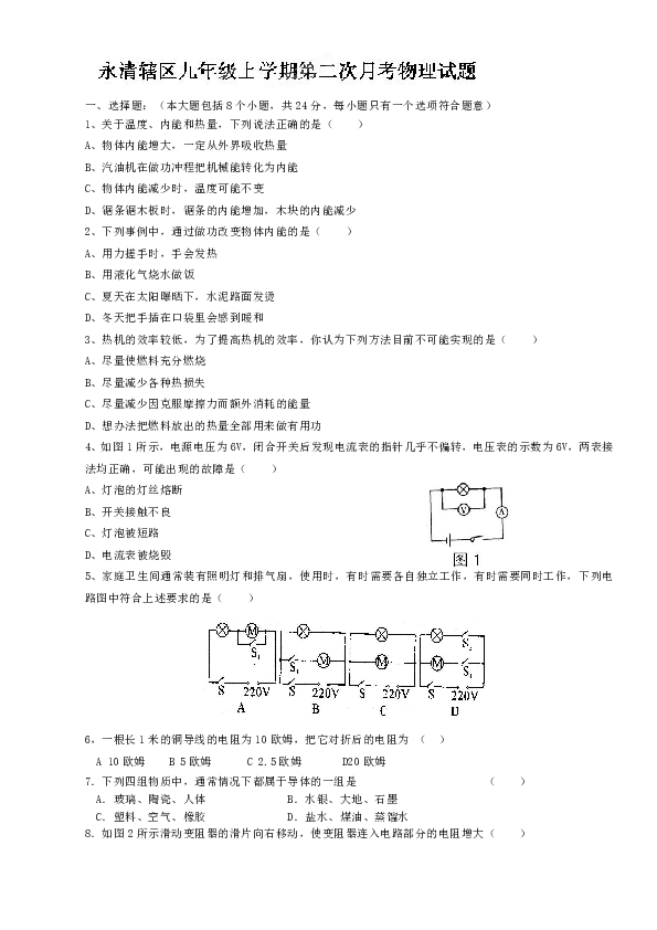 安岳縣永清鎮(zhèn)最新動態(tài)揭秘，發(fā)展概況與新鮮資訊匯總?
