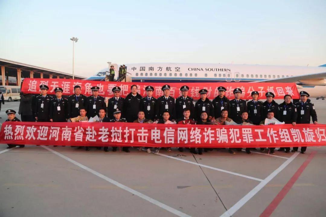 河南詐騙案件分析與防范技能學(xué)習(xí)指南，最新案例及應(yīng)對(duì)策略