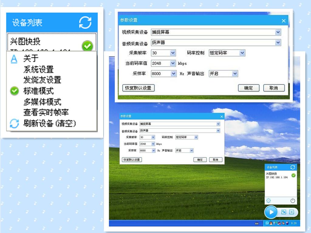 電腦投影至電視，學習之旅中的變革與成就感的源泉