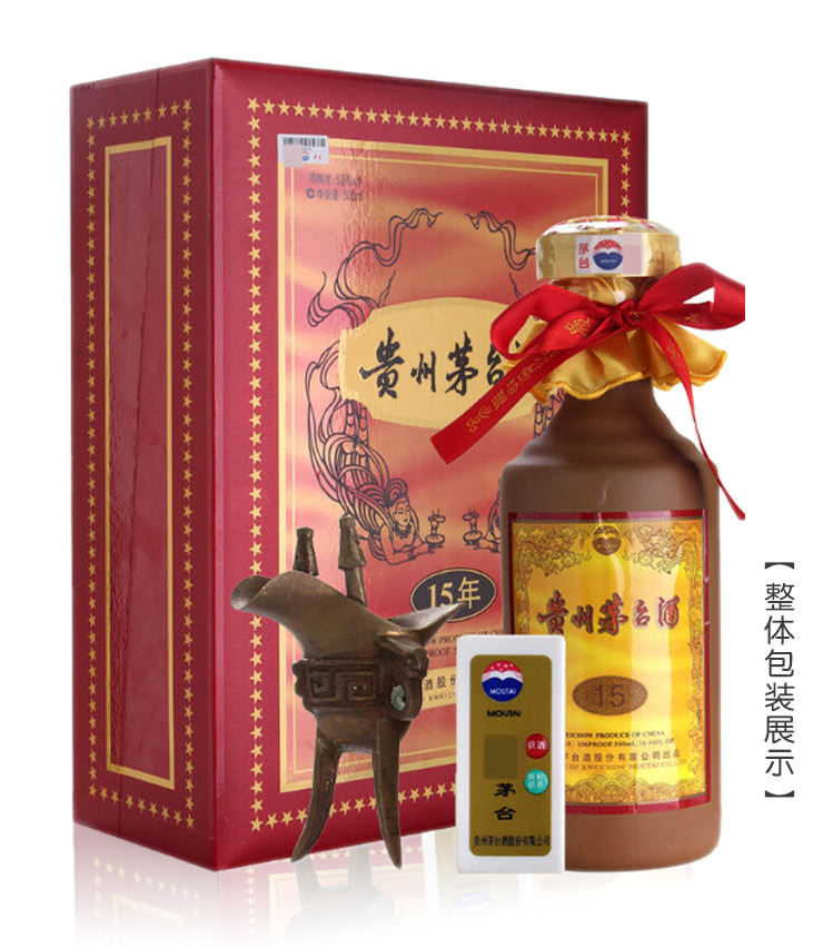 茅臺(tái)15年價(jià)格揭秘，小巷深處的酒香奇緣