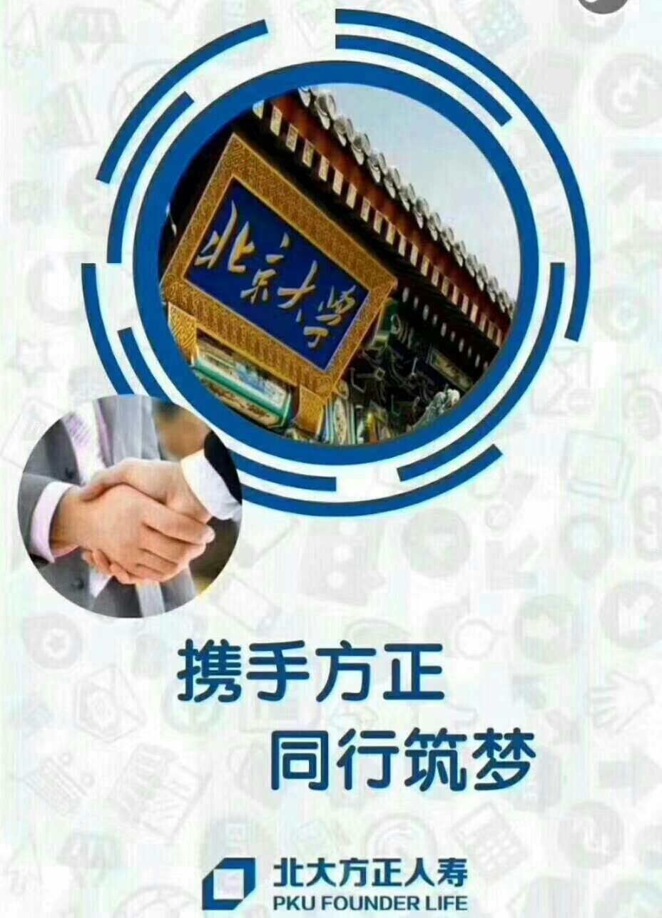 北大方正動態(tài)，引領科技與文化的融合創(chuàng)新之路