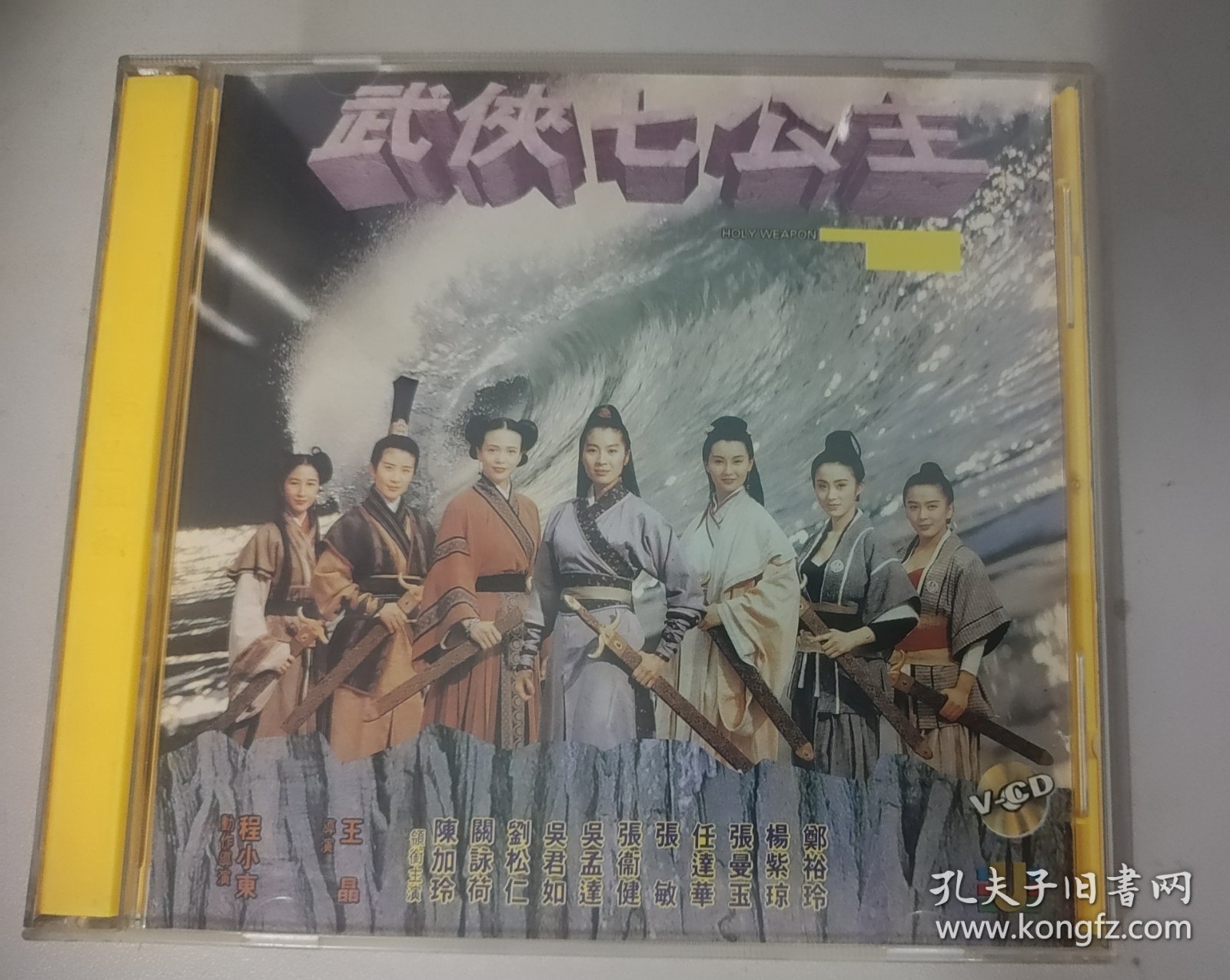 武俠七公主演員表，踏遍江湖的心靈美景之旅尋找者