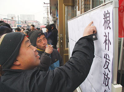 黑龍江省玉米補(bǔ)貼最新動態(tài)，變化帶來的自信與成就感展望
