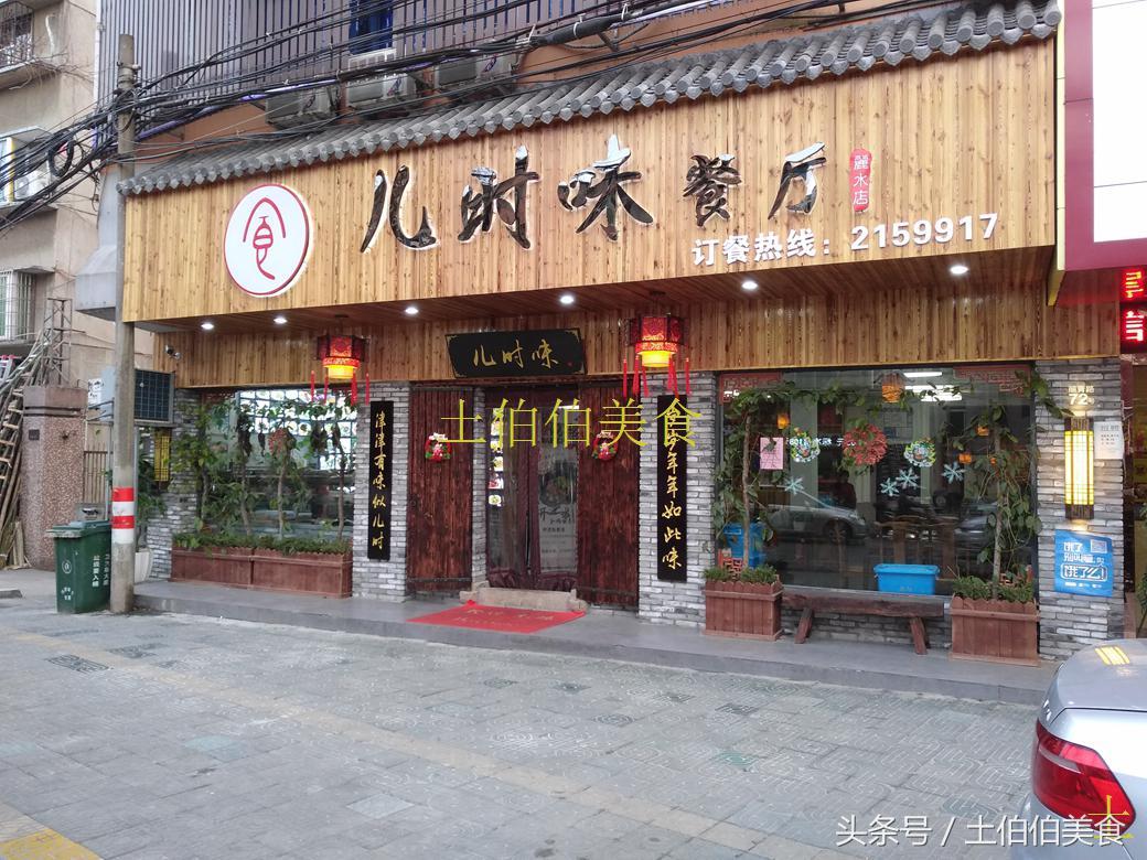 最新沙縣小吃轉讓網，自然美景下的美食與旅行探索之旅