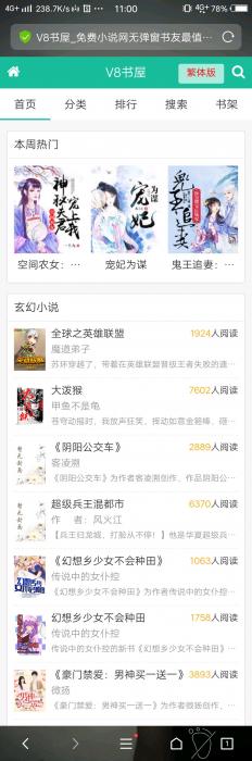 最新好看的小說網(wǎng)，變化、學習與自信的力量之旅