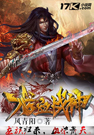 龍血戰(zhàn)神，變化中的學習之旅，自信與成就感的源泉最新章節(jié)更新資訊