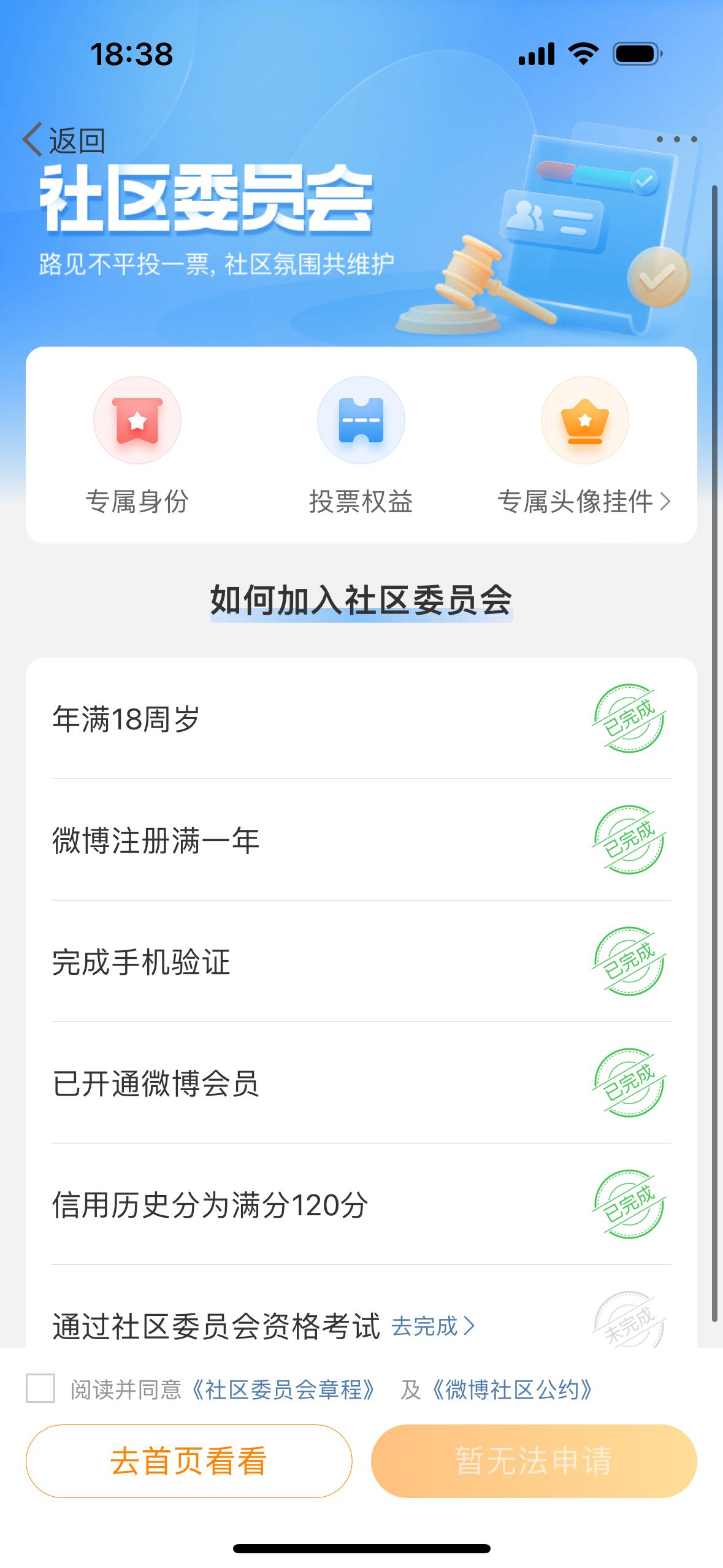 Cailiu社區(qū)最新地址揭秘，社區(qū)熱潮持續(xù)升溫！