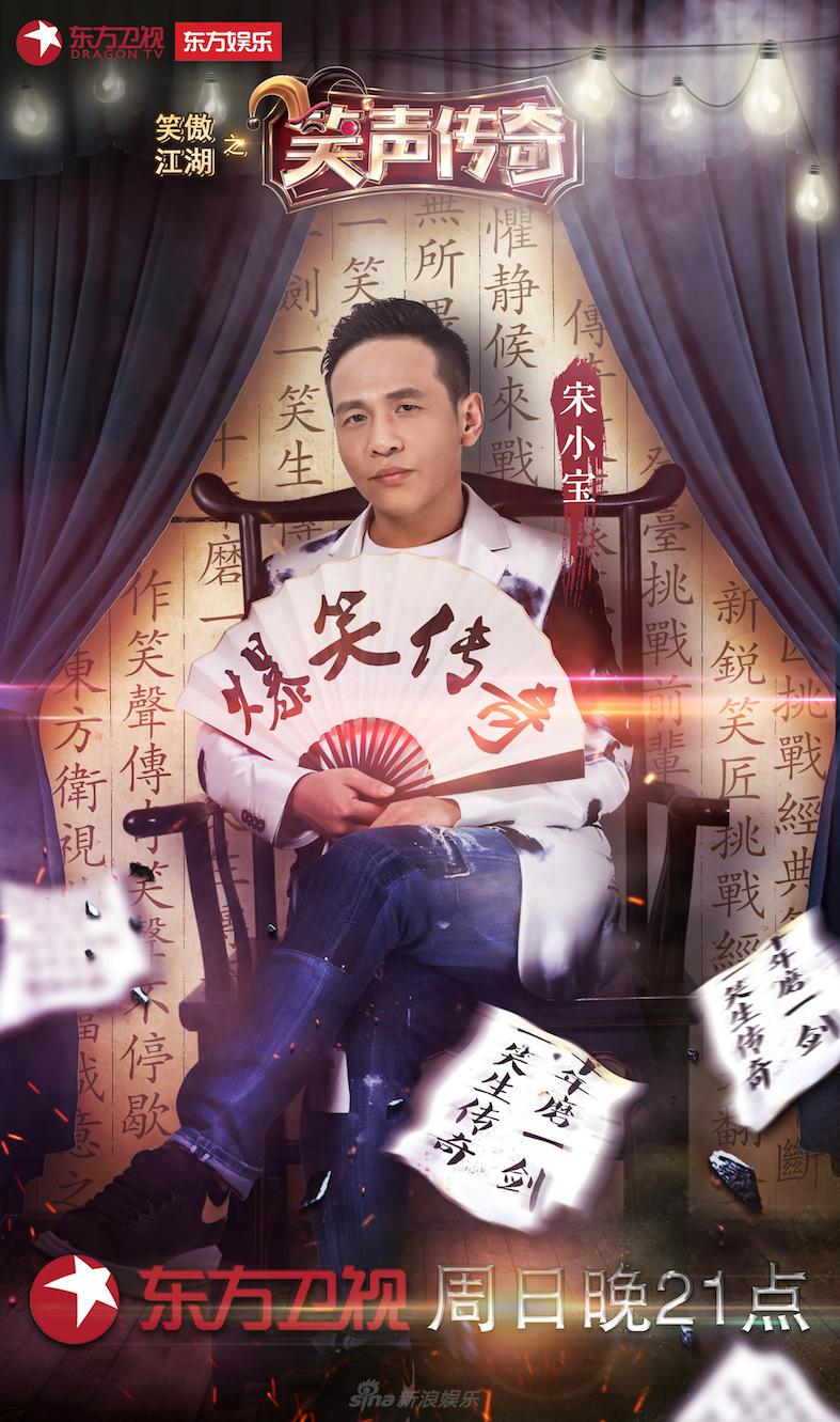 笑聲傳奇最新一期，自然美景探險之旅，探尋內(nèi)心平和之地