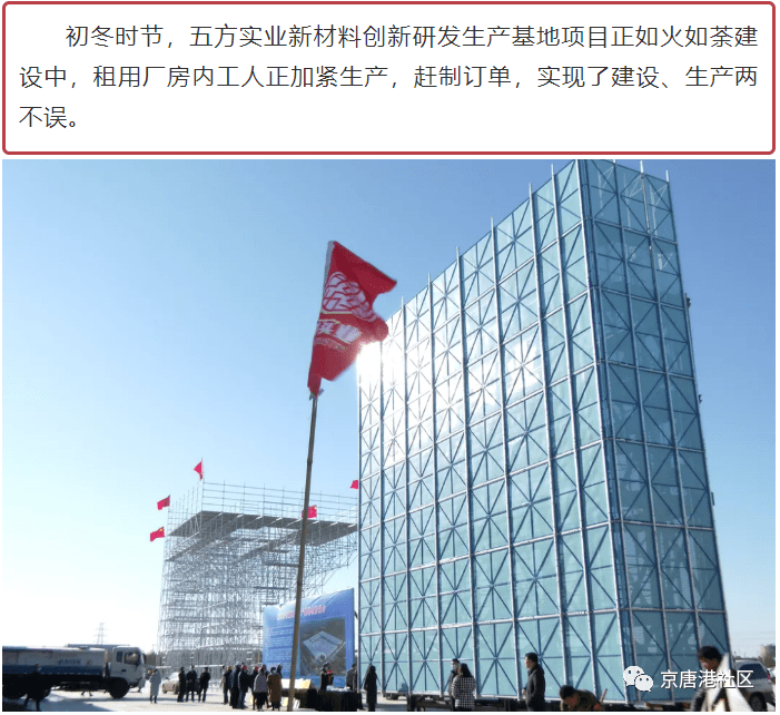 京唐港最新招聘信息探索自然美景之旅，尋求內(nèi)心平和寧靜之旅