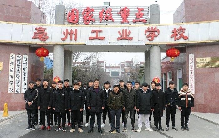 蕪湖人才市場(chǎng)最新招聘，科技革新引領(lǐng)職場(chǎng)新風(fēng)尚