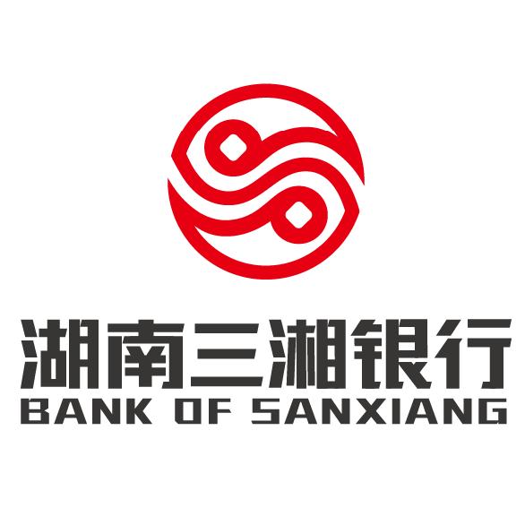 三湘銀行創(chuàng)新與發(fā)展動(dòng)態(tài)，引領(lǐng)未來金融趨勢(shì)的最新消息