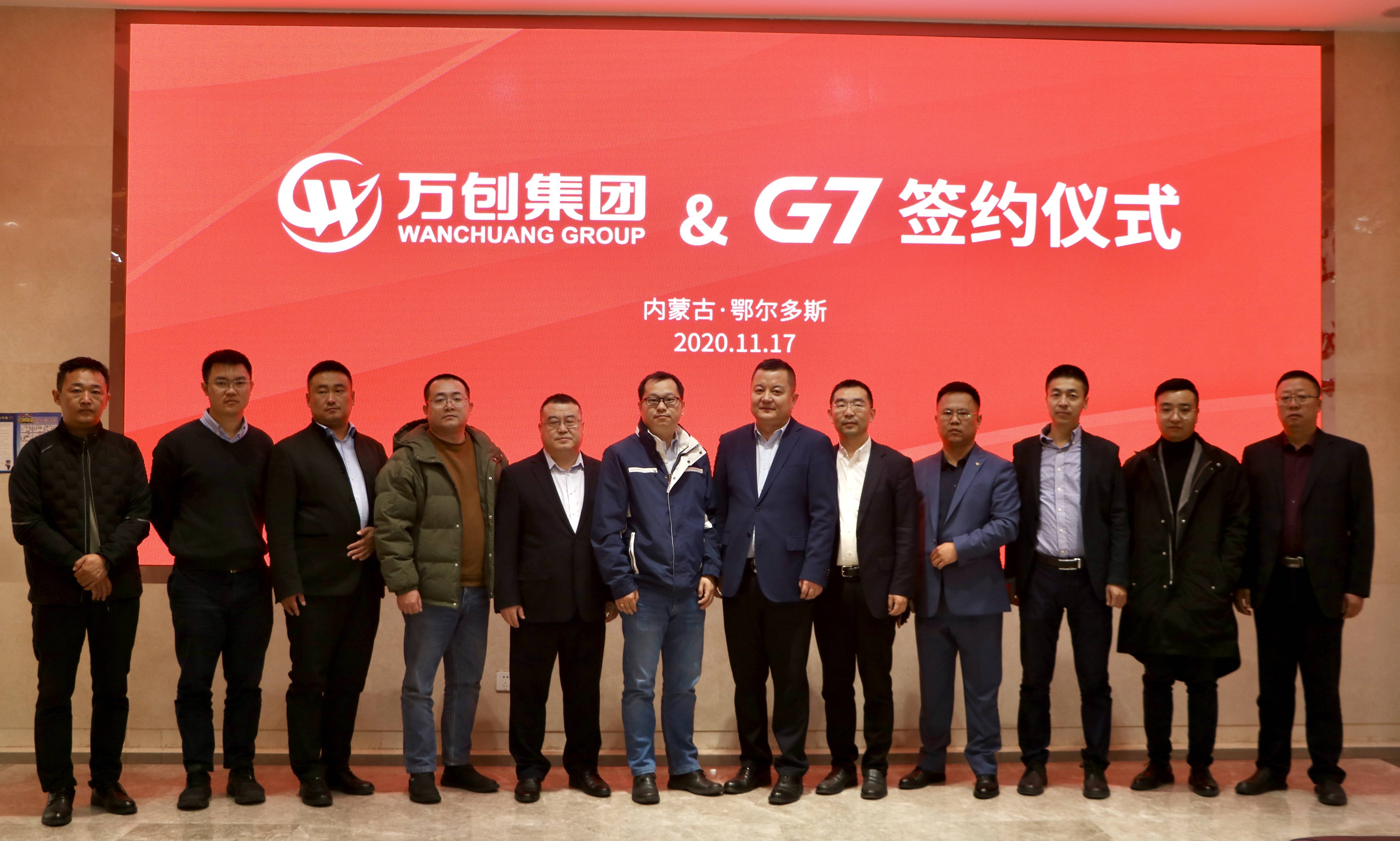 萬創(chuàng)集團最新消息獲取指南，全面解析最新動態(tài)