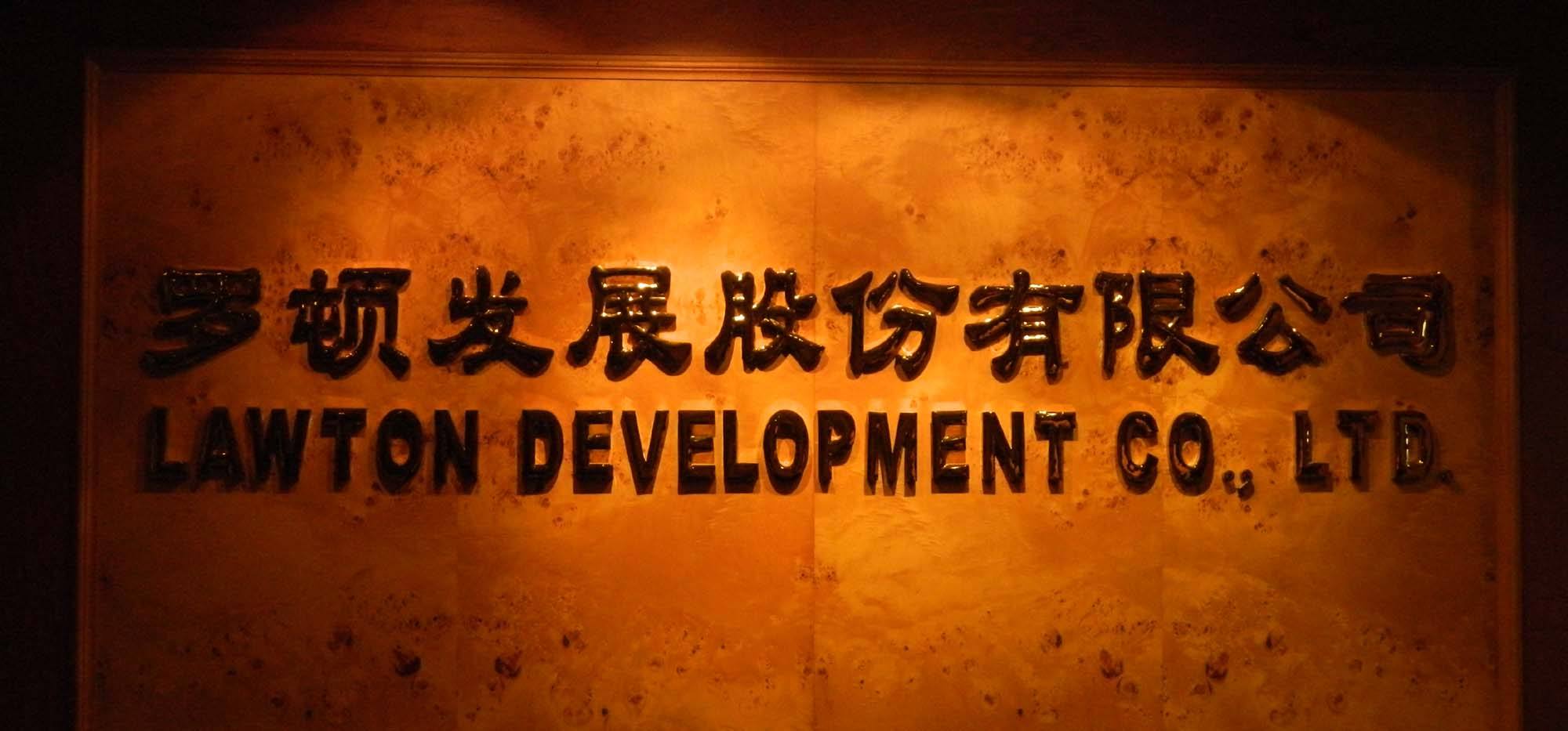 工程廠(chǎng)房燈具 第112頁(yè)