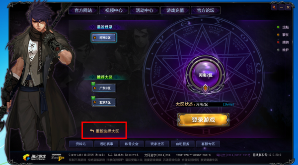 地下城體驗服震撼更新，最新更新內容搶先看！