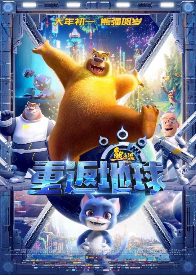 電影票房實時統(tǒng)計，變化、自信與成就感的源泉最新報告發(fā)布