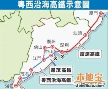 廣茂高鐵最新動(dòng)態(tài)，溫馨旅程的進(jìn)展與消息更新