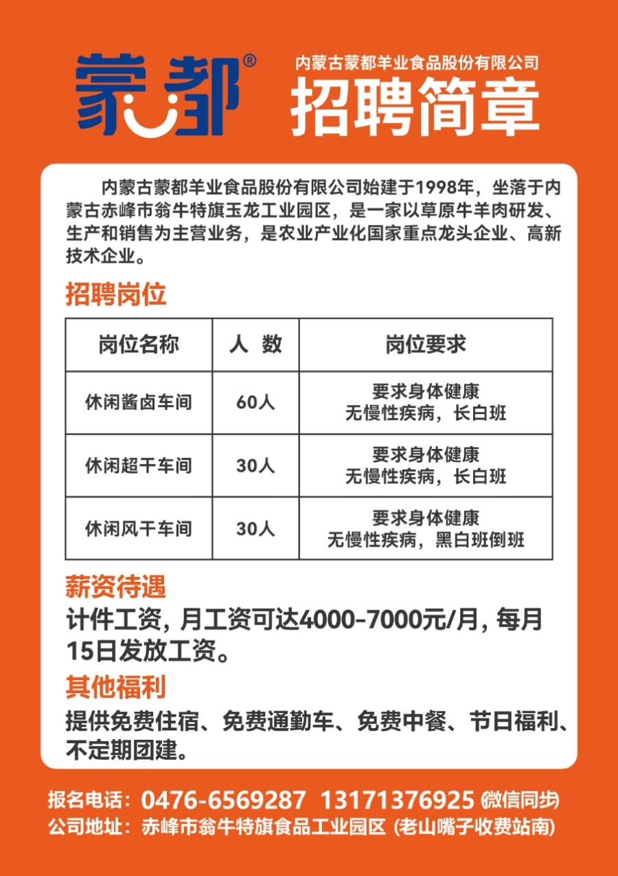 炎陵招聘網(wǎng)最新招聘信息，職業(yè)發(fā)展的首選平臺