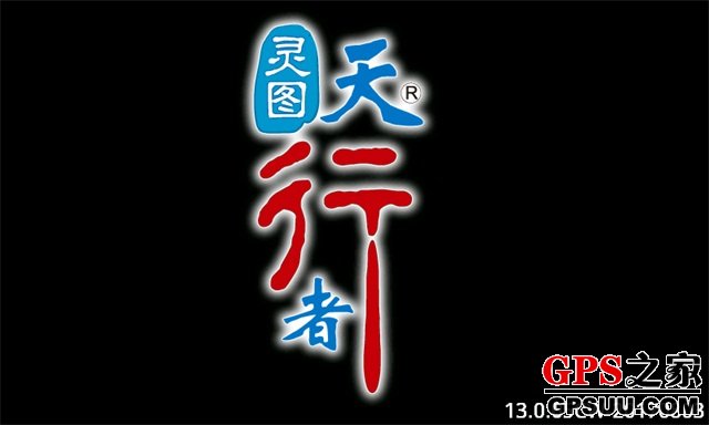 靈圖天行者最新地圖，自然美景的輕松探索之旅