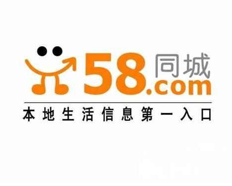最新招聘信息一網(wǎng)打盡，深度解讀與觀點(diǎn)闡述的58同城招聘網(wǎng)概覽