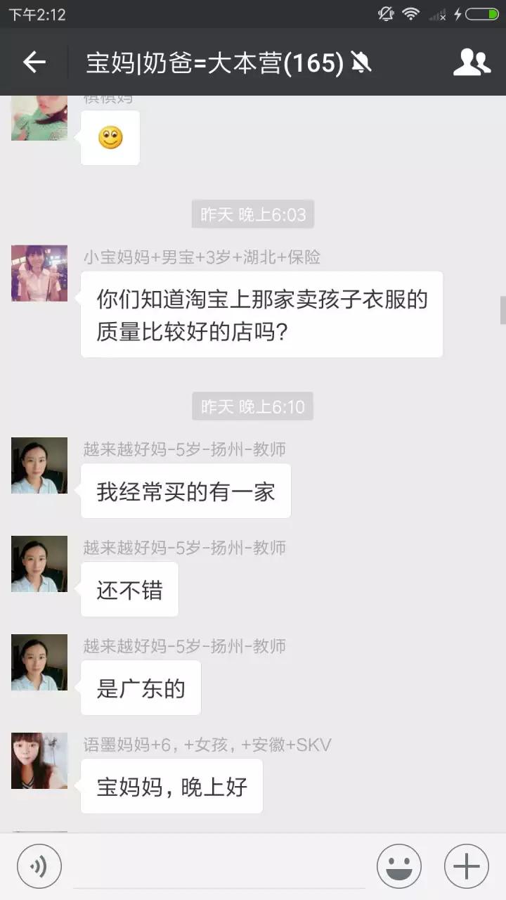 寶媽交流群二維碼最新分享，輕松加入，交流學(xué)習(xí)之旅啟程！