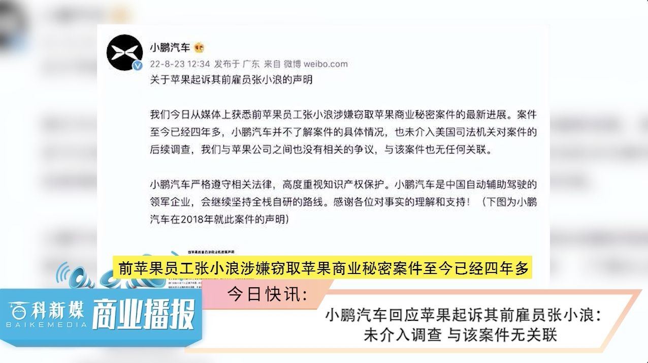 蘋果訴訟最新進(jìn)展，科技巨頭之爭背后的真相揭秘