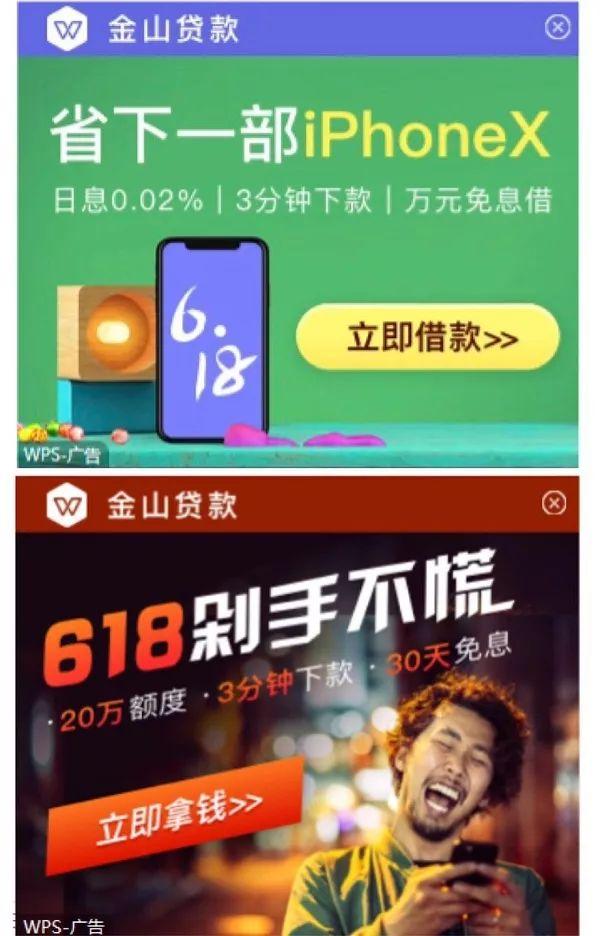 最新軟件貸款，與大自然的智能旅行合約啟動之旅
