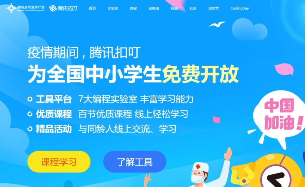飛車最新代碼，駕馭技術(shù)之翼，成就自信翱翔的天空