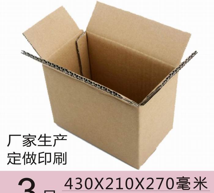 紙箱最新價(jià)格詳解，購(gòu)買(mǎi)指南與步驟攻略