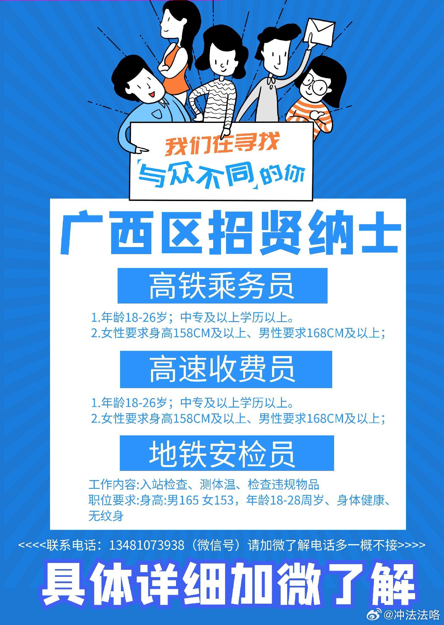 南寧兼職招聘蓬勃發(fā)展，背后的推動(dòng)力與深遠(yuǎn)的社會(huì)影響