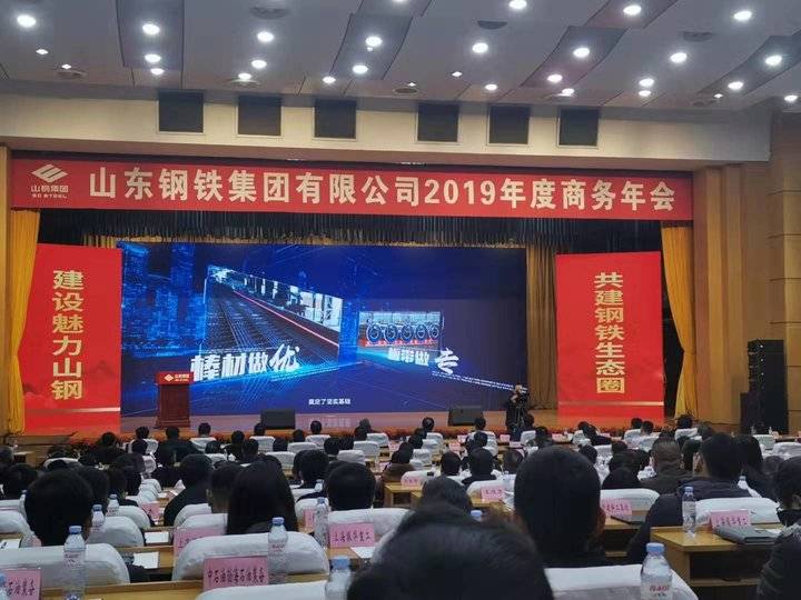 山東鋼鐵最新動(dòng)態(tài)，與自然美景的親密之旅