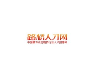 路橋最新招聘及小巷特色小店探索，職業(yè)與美食的雙重誘惑！