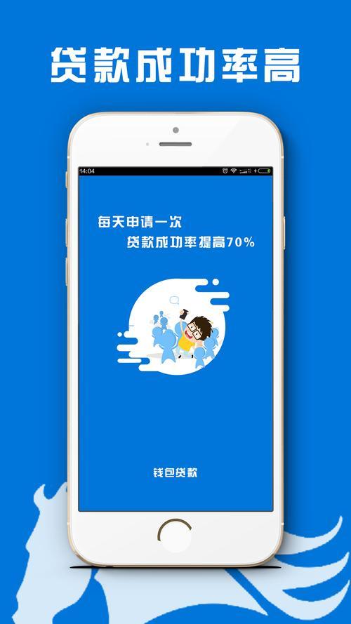 探索小巷中的隱藏寶藏，最新貸款app與特色小店的無限可能