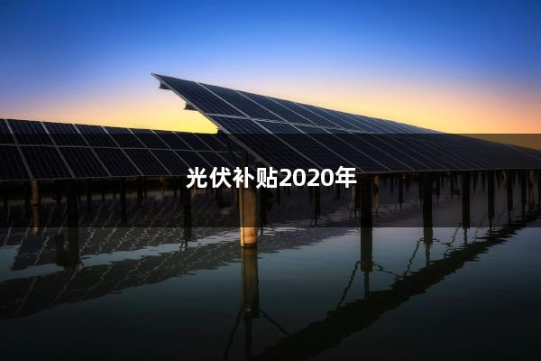 廣場(chǎng)燈具 第101頁