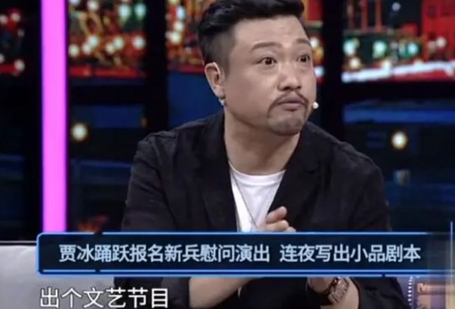 賈冰小品全集最新，讓你捧腹大笑的歡樂盛宴！