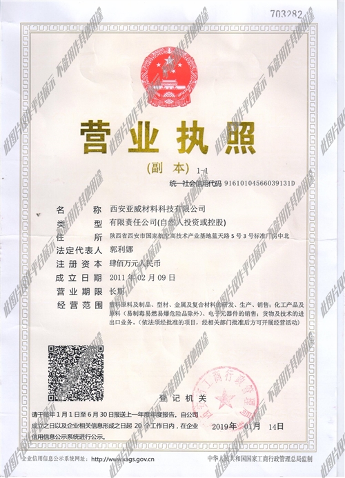 閻良區(qū)溫暖招聘之旅，最新招聘信息匯總