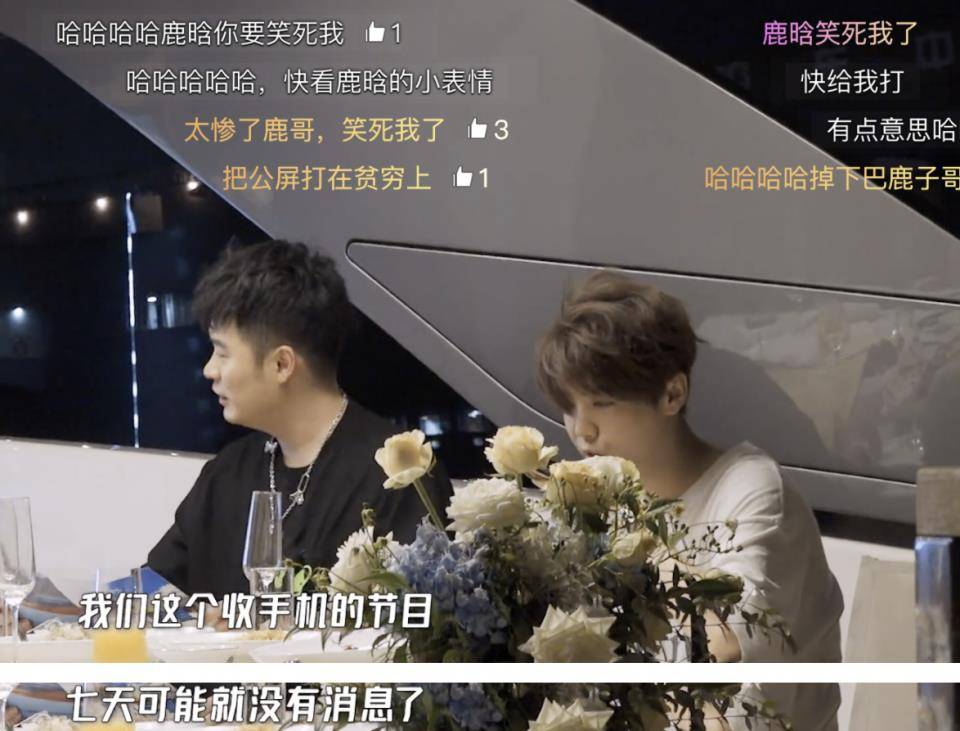 鹿晗最新行程安排全解析，一站式指南